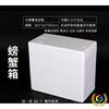 ☊ Yunnan Box Number 3.4.5.6 Fruit Insulation Box Packaging for Express Delivery