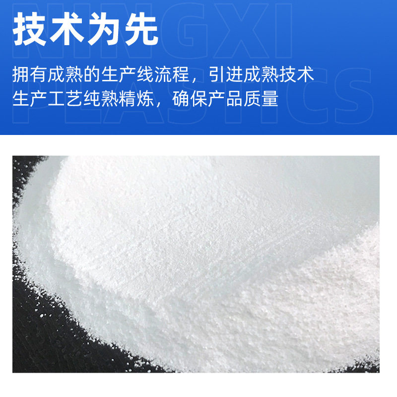 Industrial Powder Salt