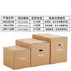 Moving Carton Extra Large Express Packaging Amazon Gift Packaging Extra Hard Cowhide Thickeneded Storage Square Box