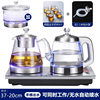 Fully Automatic Water-Heating Electric Kettle with Integrated Tea Table, Embedded for Tea Brewing, with Water Pumping and Tea Insulation