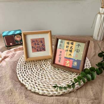 Mini solid wood walnut small photo frame mortise and tenon joint 4 inch table wedding registration 2 inch diy printing commemorative mounting painting