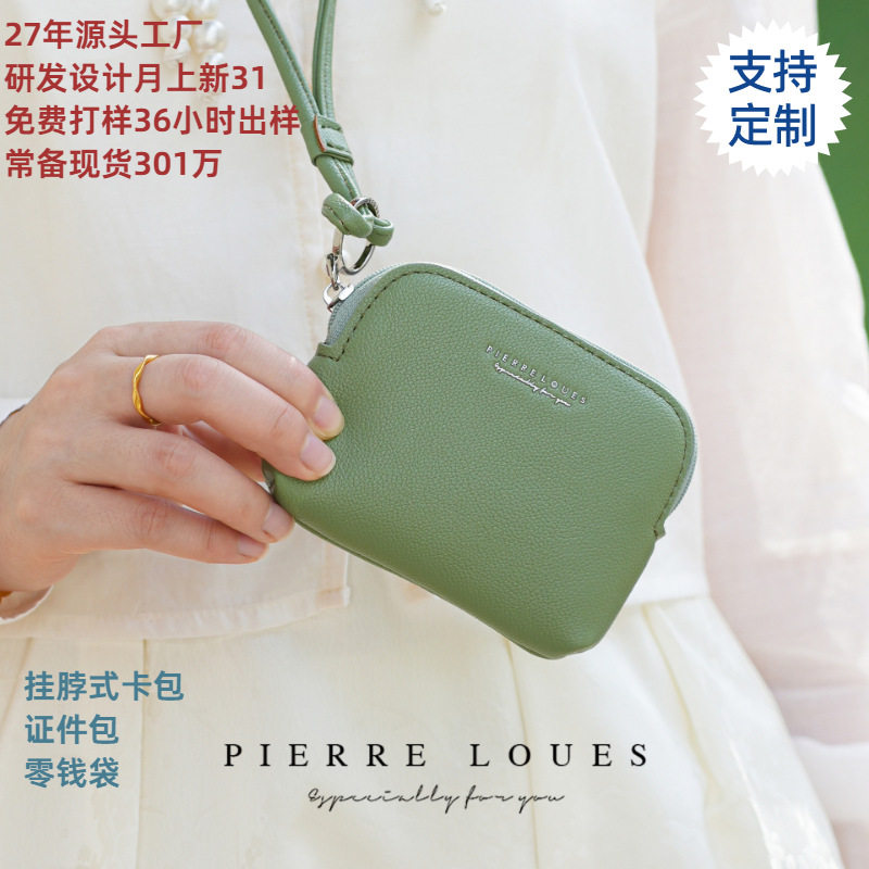 2025 Cross-Border Popular High-Quality Pu Leather Commuter Fashion High-Quality Card Holder High-End Versatile Women's Card Holder