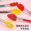 Cross-Border Stainless Steel Fruit Food Clips Silicone Food Clips Barbecue Clips Household Kitchen Utensils Cooking Clips Multi-Functional Clips