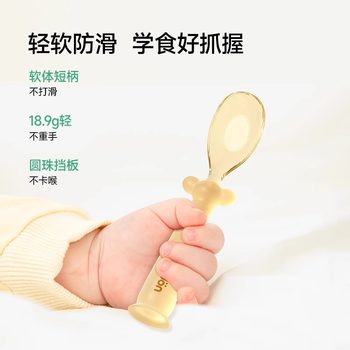 Puliton Baby Food Supplement Spoon Bite-Resistant Baby Independent Eating Training Spoon High Temperature Resistant Non-Slip Easy to Hold Ppsu Spoon