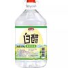 Large Barrel of White Vinegar for Home Use, 10 Jin, 9% Descaling Edible Vinegar for Washing Fruits, Soaking Feet, 5 Jin for Removing Stains, Restaurant Face Wash, 5 Jin for Cold Dishes