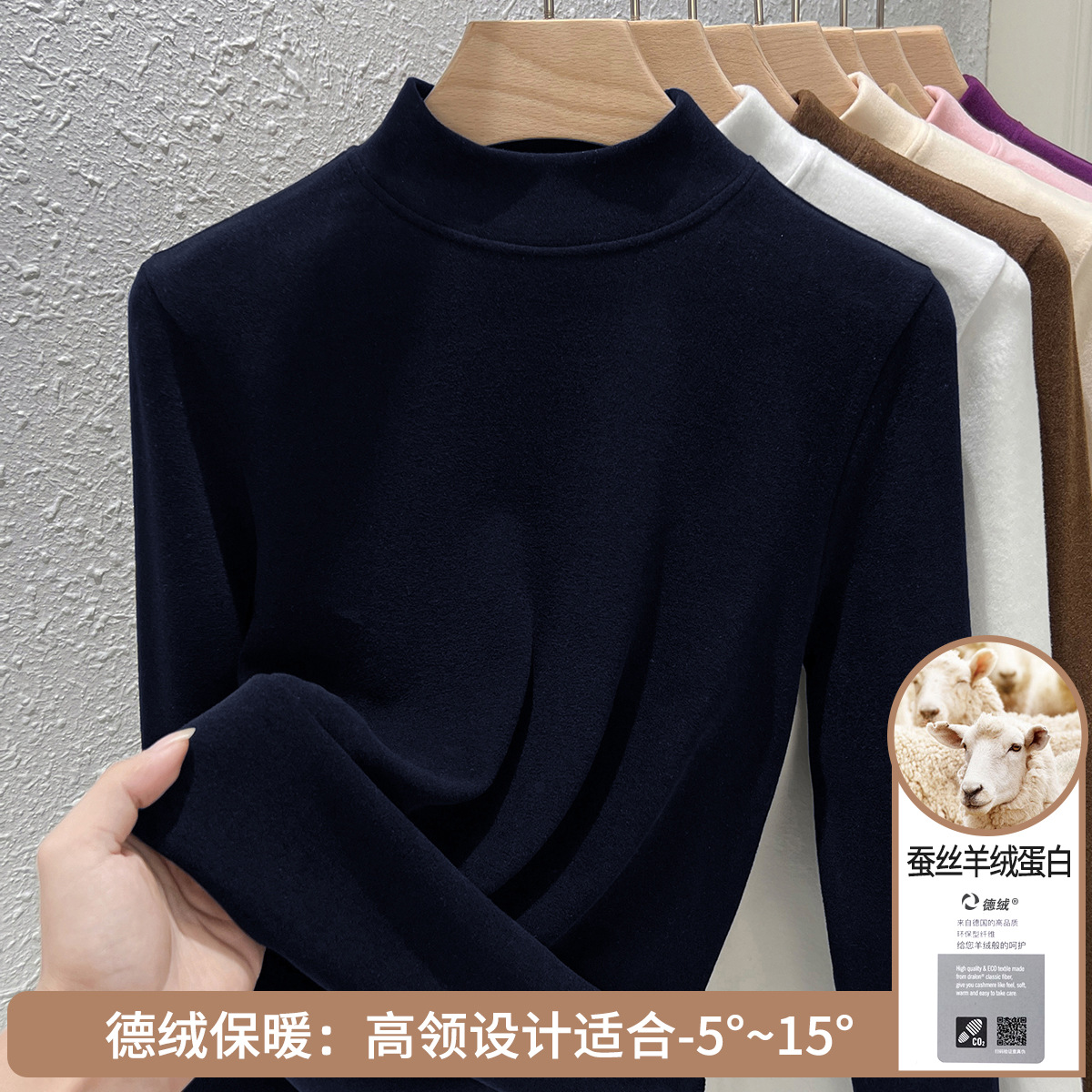 半高领德绒打底衫女秋冬内搭保暖2025新款长袖女装上衣洋气1688