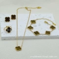 Tiger's eye & mother-of-pearl double-sided four-piece set