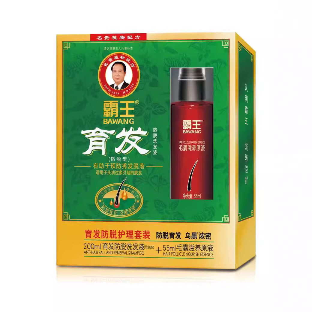 Bawang Shouwu Solid Hair Shampoo Anti-stripping Ginger Conditioner Anti-dandruff and Anti-itching Ginger Juice Shouwu Anti-dandruff Baking Ointment