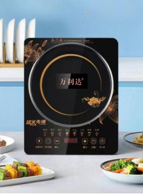 万利达电磁炉家用炒菜智能爆炒多功能学生宿舍新款小型正品电池炉