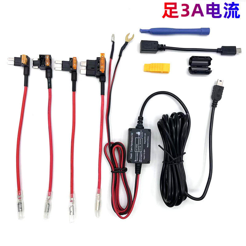 Special power cord module for driving recorder step-down line 24V12V to 5V car parking monitoring pick-up appliance