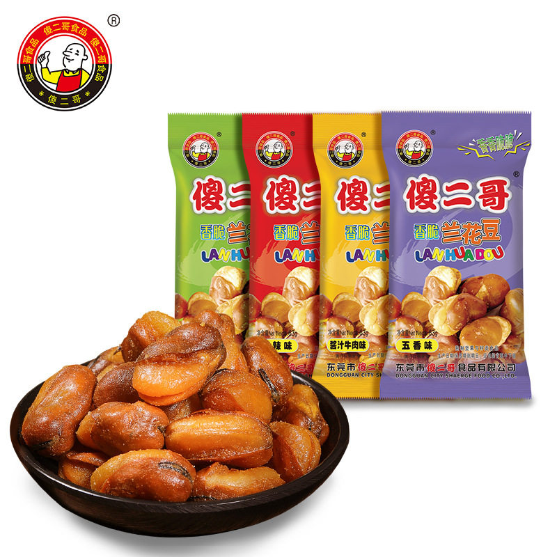 Silaige Multi-Flavor Orchid Beans 63g Spicy Flavor Broad Beans Snack Food Spicy Five-Spice Flavor