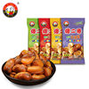 Silaige Multi-Flavor Orchid Beans 63g Spicy Flavor Broad Beans Snack Food Spicy Five-Spice Flavor