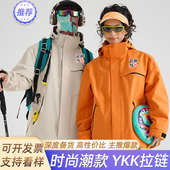 Big Brand Same Style Orange Jacket Custom Logo Three-Piece Set Fashion Business Workwear Jacket Embroidery