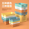 Desktop Storage Basket Household Plastic Kitchen Sundries Cosmetics Storage Basket Kindergarten Toy Storage Box Small Basket