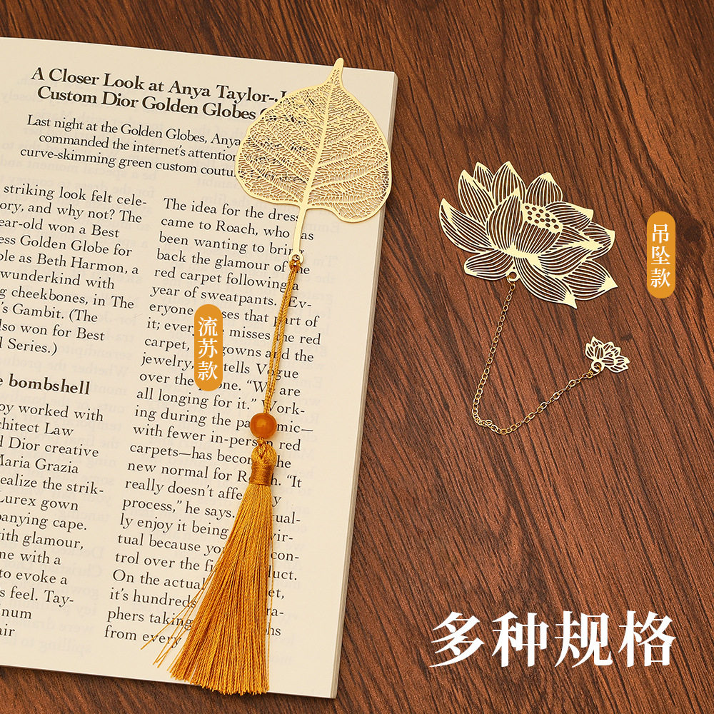 Creative Chinese Style Hollow Metal Pendant Bookmark Brass High-Value Book Page Holder Student Cultural and Creative Small Gifts Wholesale