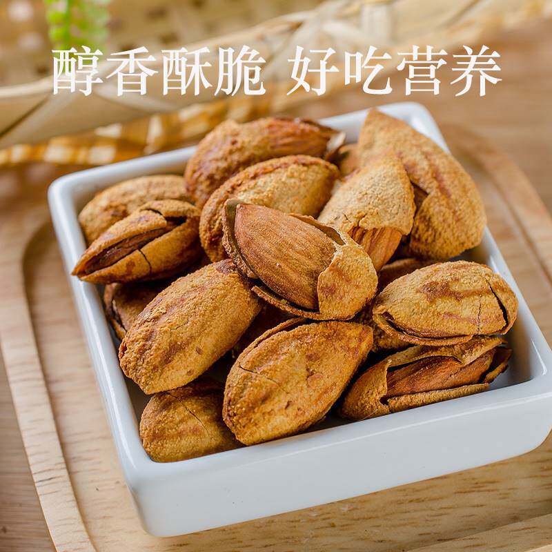 Salt Baked Almond Nut Dried Fruit 500g Original Almond Badamu Bataman Baking New Year Snacks