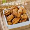 Salt Baked Almond Nut Dried Fruit 500g Original Almond Badamu Bataman Baking New Year Snacks