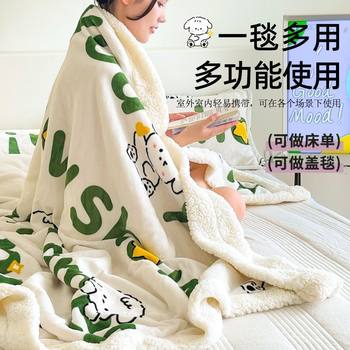 Small Blanket Quilt Leg Cover Lunch Break Blanket Single Office Air-Conditioned Nap Blanket Coral Velvet Spring & Fall Blanket Student