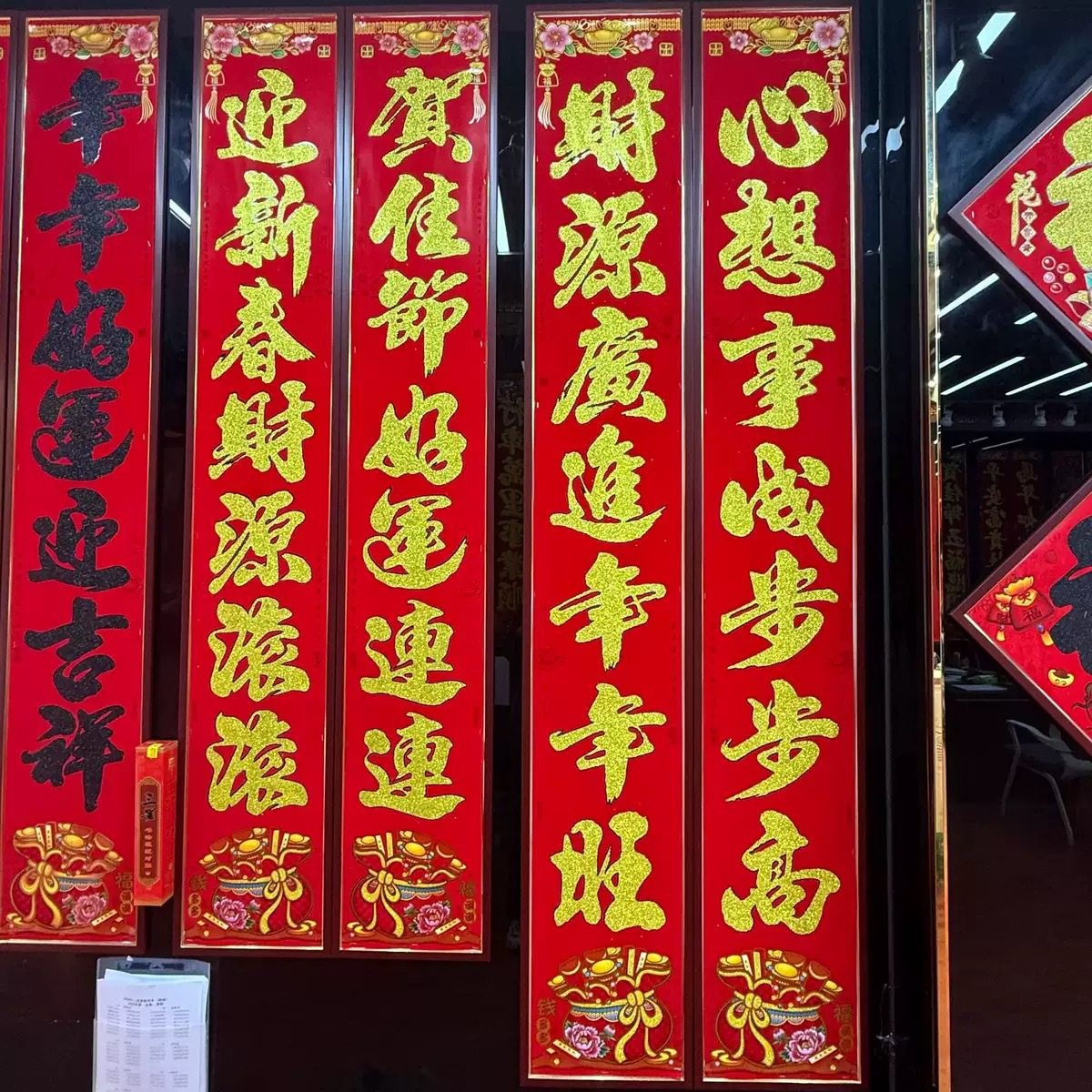 植毛は世代から世代へ祝福されます - 金粉 - 箱入り