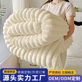 Cross-Border Rabbit Fur Plush Blanket, Nap Blanket, Flannel Multi-Functional Gift Small Blanket, Thickened Coral Fleece Sofa Throw Blanket