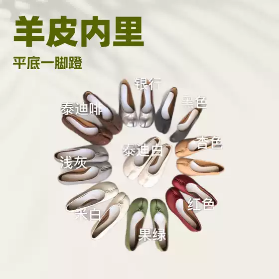 High-End Mm6 Split-Toe Shoes for Women, Pig's Trotters Flat Shoes, Comfortable Shoes, Trendy High-Heeled Ballet Flats with Good Looks