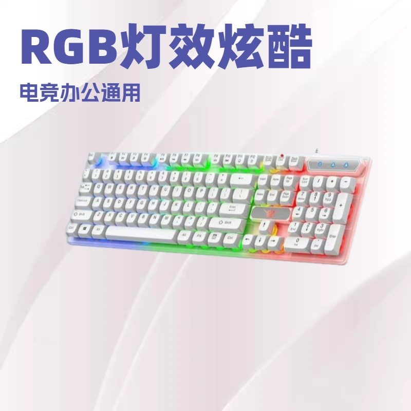 K5 Cool Glowing Mechanical Keyboard Feel USB Keyboard Wired Notebook Universal Computer Gaming Keyboard and Mouse Keycaps