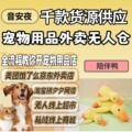 seller product image