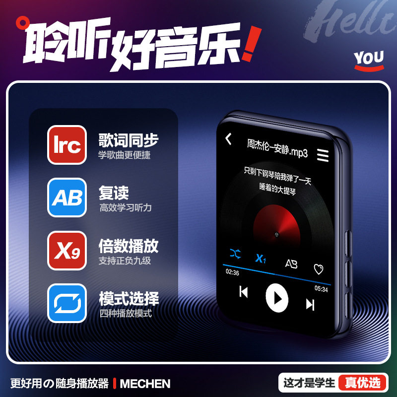 Full Screen Mp3Mp4 Walkman Student Version Bluetooth High School Student Special Touch Screen P3 Player Novel Artifact