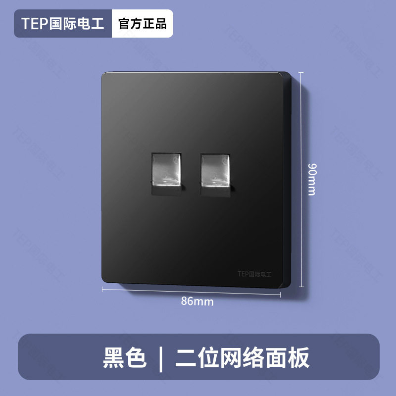86型百千兆网络面板超五六类屏蔽直插一二三四位网口网线电脑插座