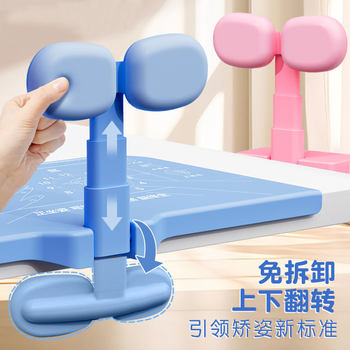 Sitting Posture Corrector Kidsren's Desk Board to Prevent Lying on the Table and Bowing down for Primary School Students to Correct Vision Sitting Posture Correction Artifact