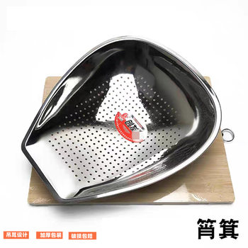 Thickened Stainless Steel Colander for Draining Vegetables, Kitchen Rice Washing Sieve, Draining Basket, Drying Basket, Household Vegetable Basket
