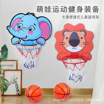 Cross-border Cartoon Children's Basketball Rack Indoor Shooting Frame Hanging Basketball Board Sports Toy Sports Outdoor Bag