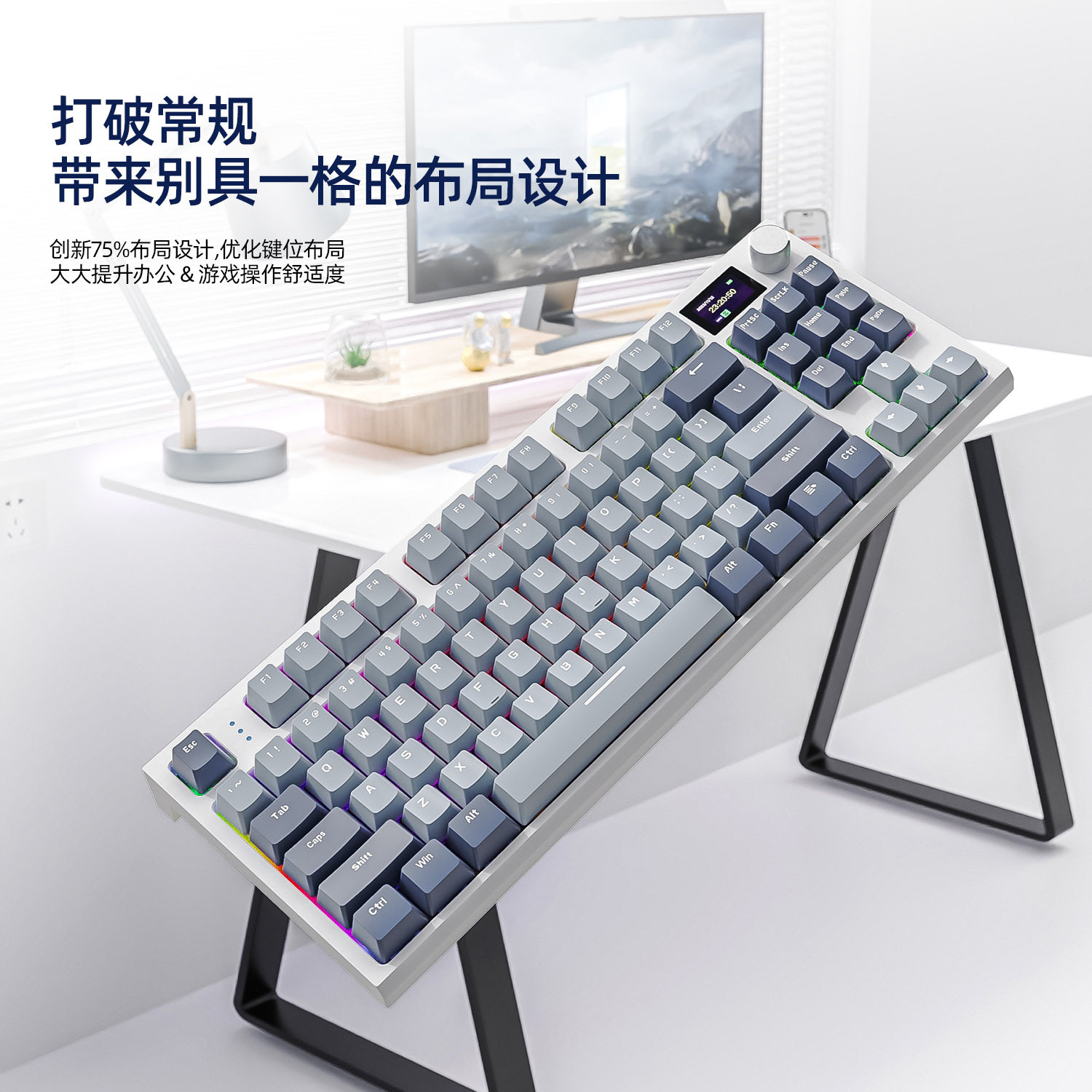Attack shark K86 three-mode RGB Bluetooth 2.4G wired light-emitting display customized hot-swappable mechanical keyboard