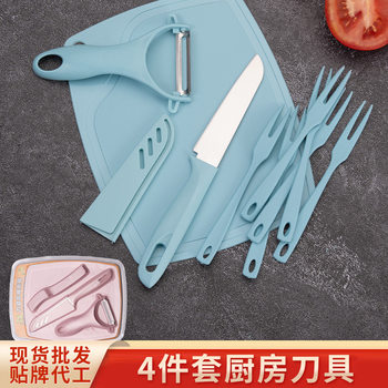 Net red kitchen stainless steel fruit knife baby food supplement suit cutting board knife fork melon planing cross-border wholesale suction card combination