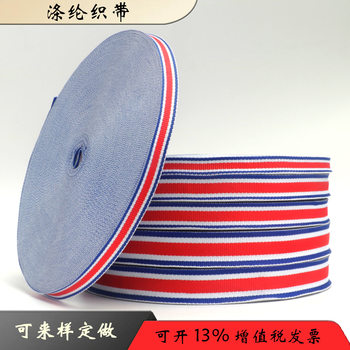 Polyester French Flag Clothing Luggage Webbing DIY Tag Medal Intercolor Stripe Bow Grs Certified Apparel