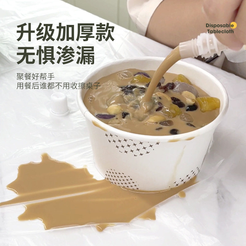 Disposable Tablecloth Large Rolled Thickened Restaurant Household Dapai Stall Rectangular Tablecloth Oil-Proof Waterproof Tear-Resistant