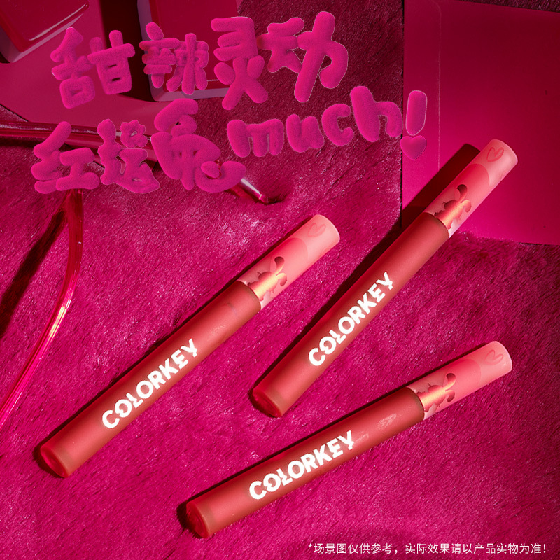 colorkey/珂拉琪口红B223 R695 R222 P221 R702 R759 R738 R666-图0