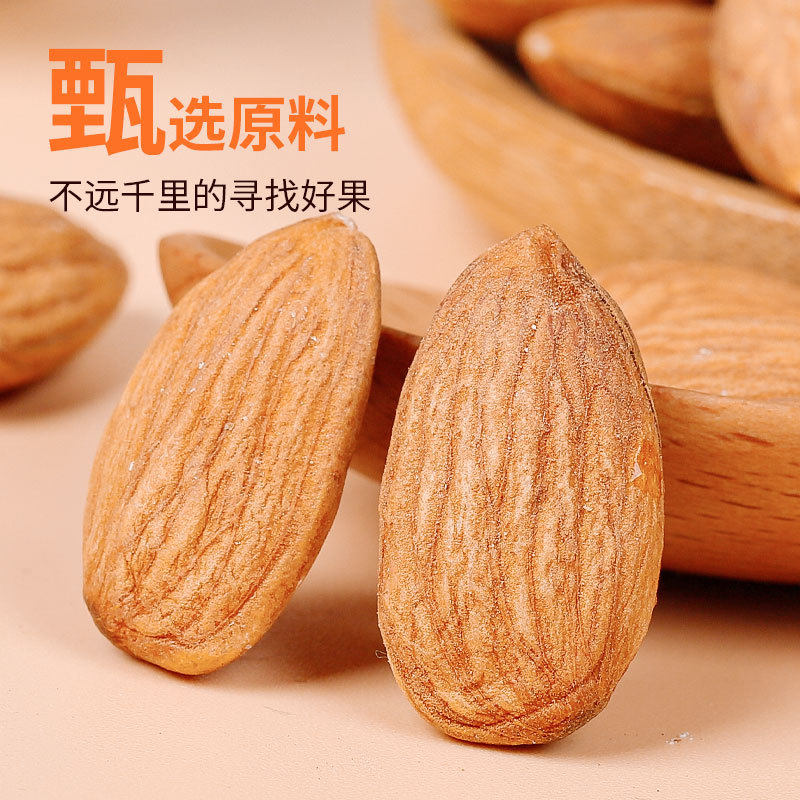 Raw Almonds in Bulk, New Stock, Raw or Roasted, Shelled Almonds, Nuts, Fried, New Year Goods, Direct from the Source Factory