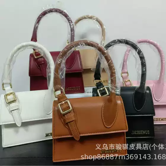 jacquemu French 17cm Niche Design Solid Color Fashion All-match Shoulder Bag Portable Crossbody Small Square Bag