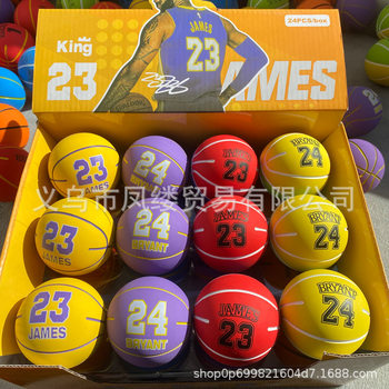 Ultra-high stretch mini small basketball rubber hollow elastic ball parent-child interaction children's decompression toys a generation of hair