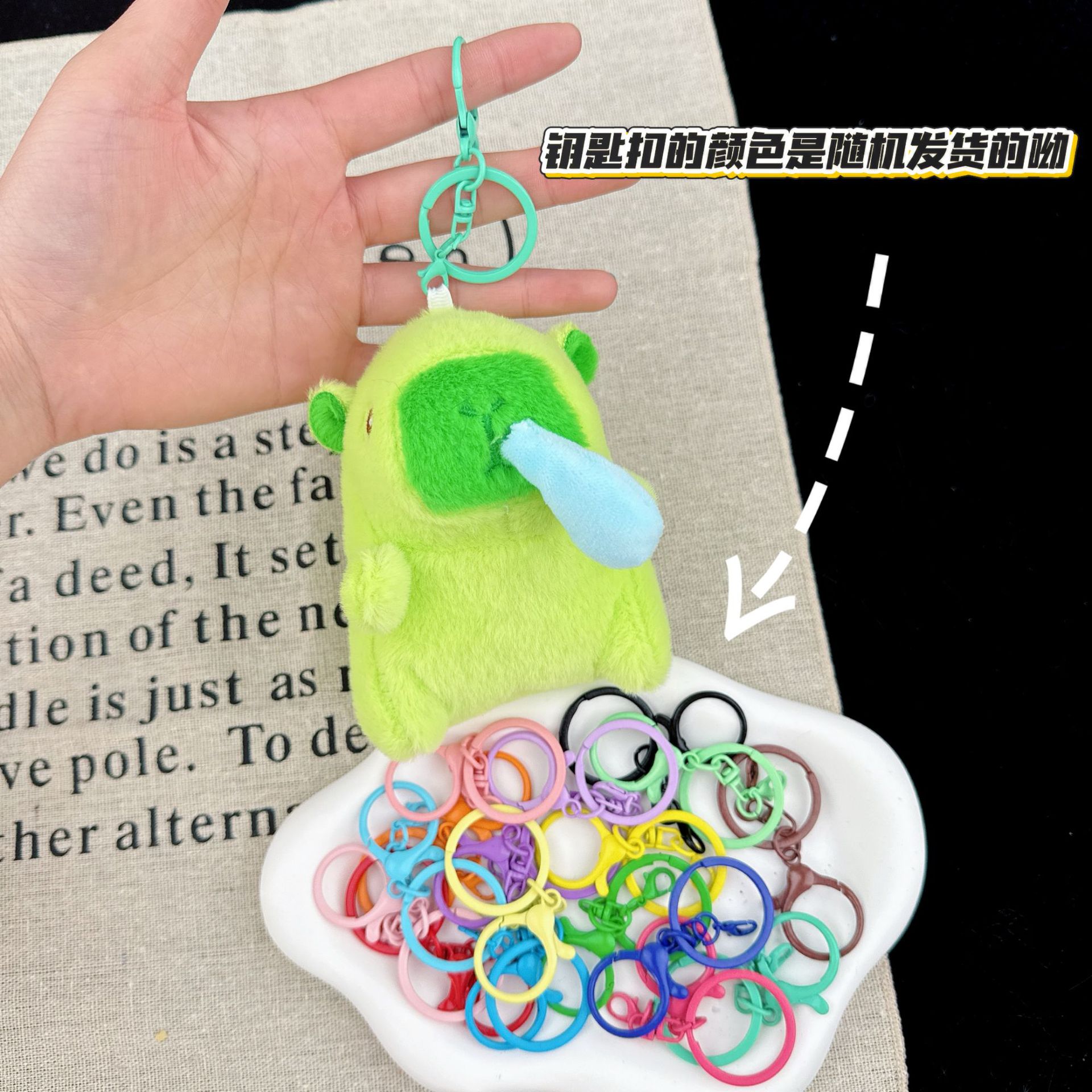 可爱卡皮巴拉公仔水豚鼠毛绒玩具玩偶钥匙扣书包挂件抓机娃娃批发