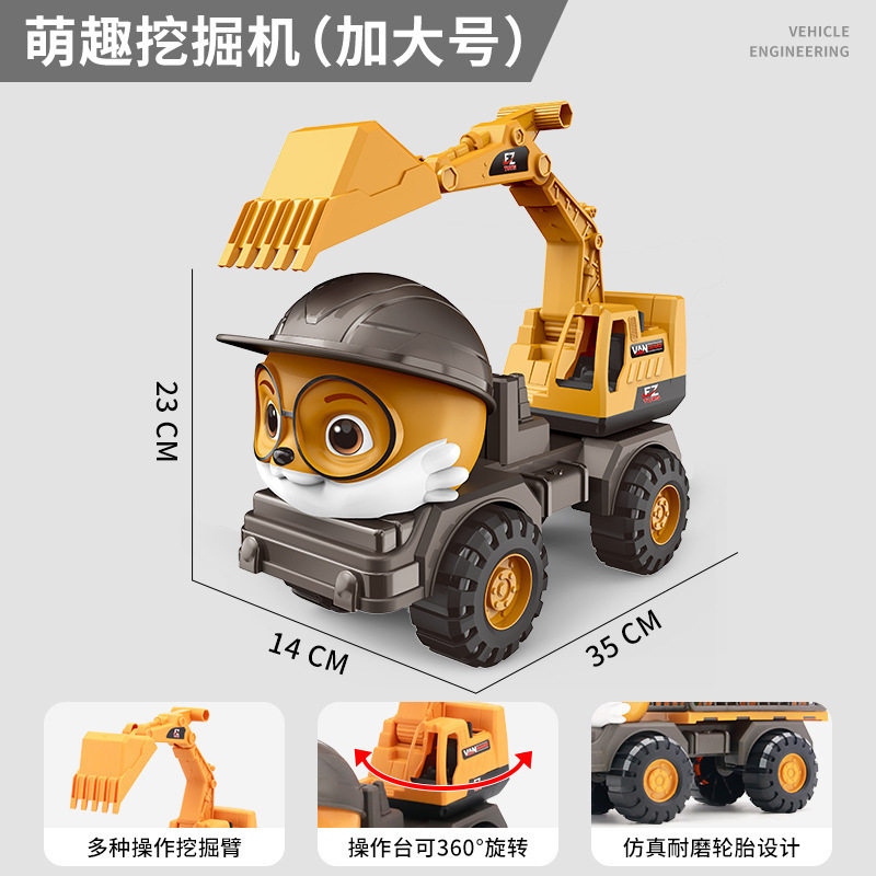 超大号挖掘机工程车大号搅拌车消防玩具男孩儿童挖沙吊车沙滩玩具