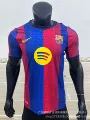 2627 Barcelona Lord