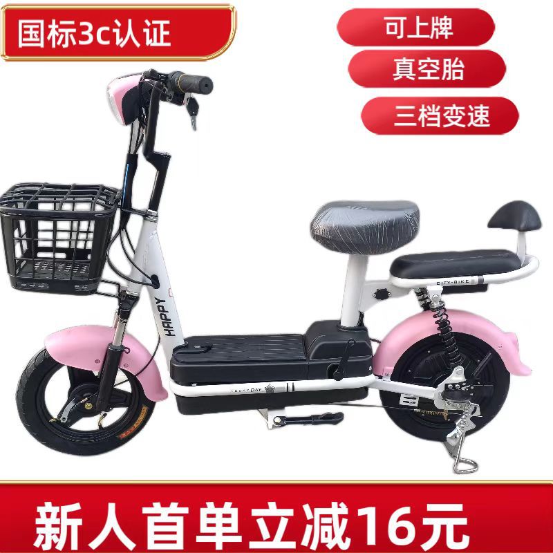 Factory Direct Sales, Cross-Border Export of Electric Vehicles, Small Electric Scooters for Men and Women, Lithium Battery Lightweight Electric Vehicles