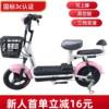 Factory Direct Sales, Cross-Border Export of Electric Vehicles, Small Electric Scooters for Men and Women, Lithium Battery Lightweight Electric Vehicles