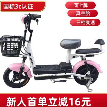 Factory Direct Sales, Cross-Border Export of Electric Vehicles, Small Electric Scooters for Men and Women, Lithium Battery Lightweight Electric Vehicles