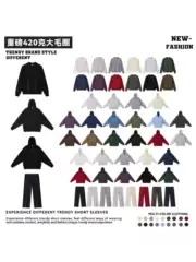 Autumn and Winter Heavyweight 420g Terry Solid Color Crew Neck Sweatshirt Unisex Trendy Brand Loose Drop Shoulder Pullover Top Sweatpants Men