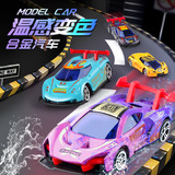 Трансграничная модель автомобиля из сплава 1:64 с температурным обесцвечиванием инерционный гоночный спортивный автомобиль boy alloy model car set toy