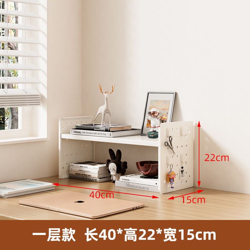 桌面置物架洞洞板桌上书架办公室工位多层收纳架学生铁艺整理架子