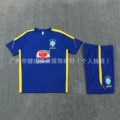 Brazilian blue